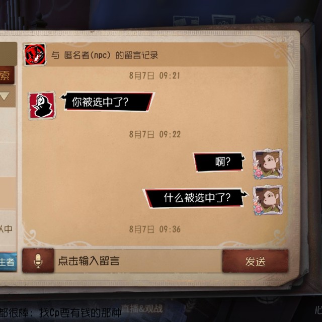 旧词的个人主页 - 半次元 - ACG爱好者社区