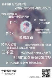 沐颜-荒牧庆彦过激女友粉的个人主页 - 半次元