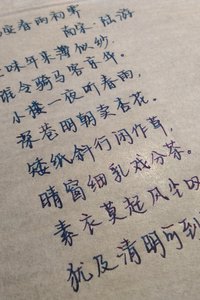 沐颜-荒牧庆彦过激女友粉的个人主页 - 半次元