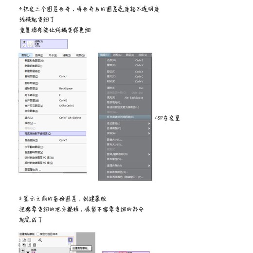 半次元 Acg爱好者社区