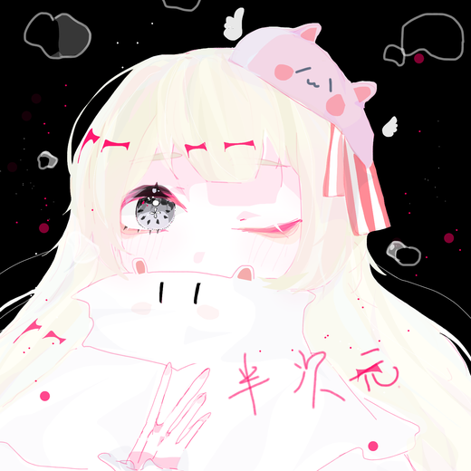 离歌哥哥的个人主页 - 半次元 - ACG爱好者社区