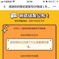 接受审判吧愚蠢的人类的个人主页 - 半次元 - A