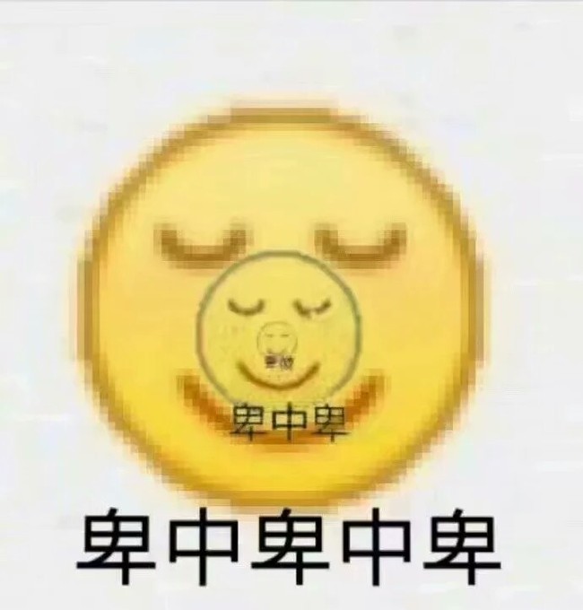 谢邀。语c要注意国际三禁和各种术语啊,多看…