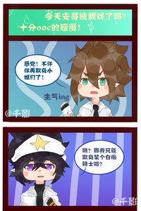 是个智障吧的个人主页 - 半次元 - ACG爱好者社