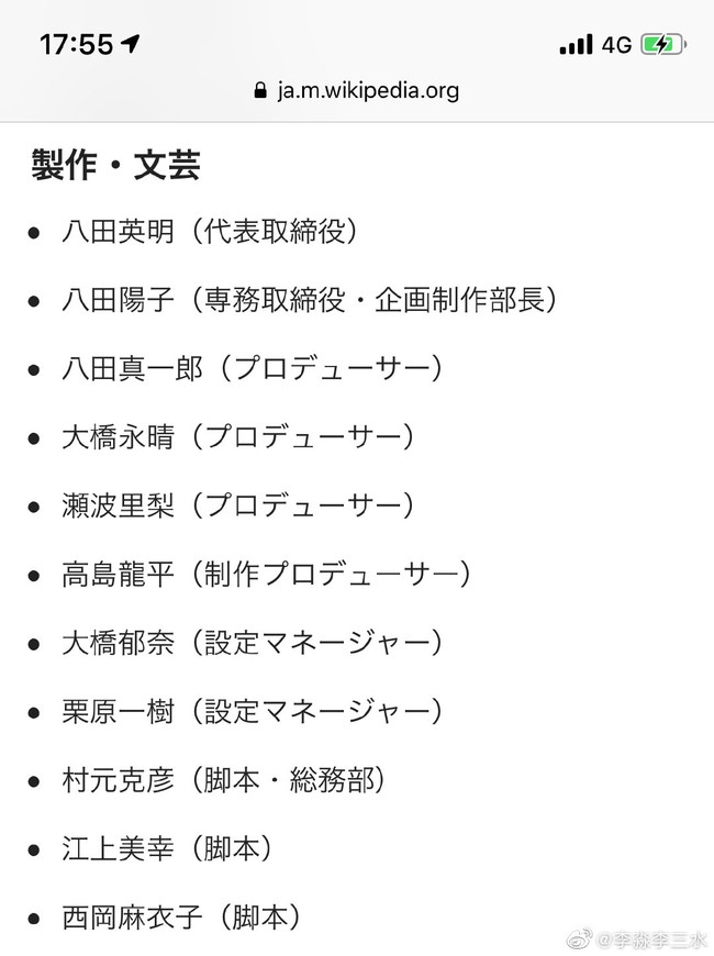 这可能是只有粉丝才会关心的内容 山田尚子 半次元 Acg爱好者社区