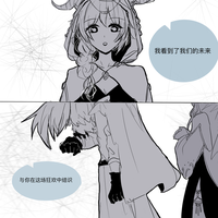 搜索 - 全部 | 半次元-ACG爱好者社区