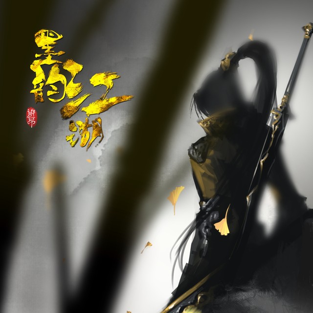 DENGANG的个人主页 - 半次元 - ACG爱好者社