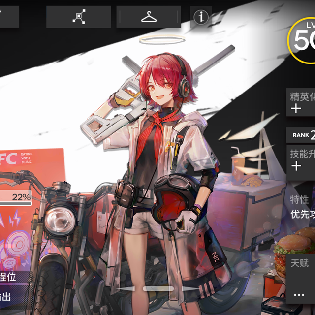 二哈爱上了初雪