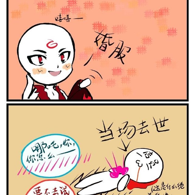 敖丙家小可爱哪吒的个人主页 - 半次元 - ACG爱