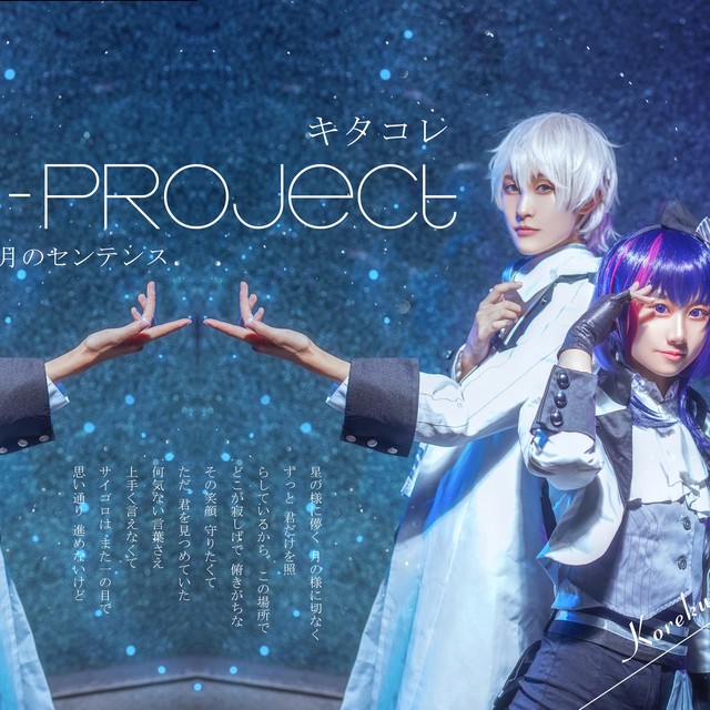 B Project 鼓动 Ambitious 半次元 Acg爱好者社区