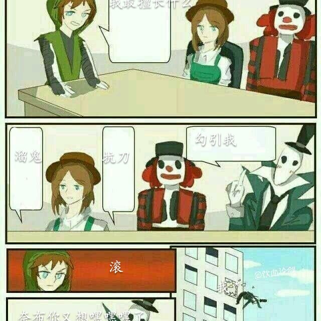 大家跟我一起唱的个人主页 - 半次元 - ACG爱好